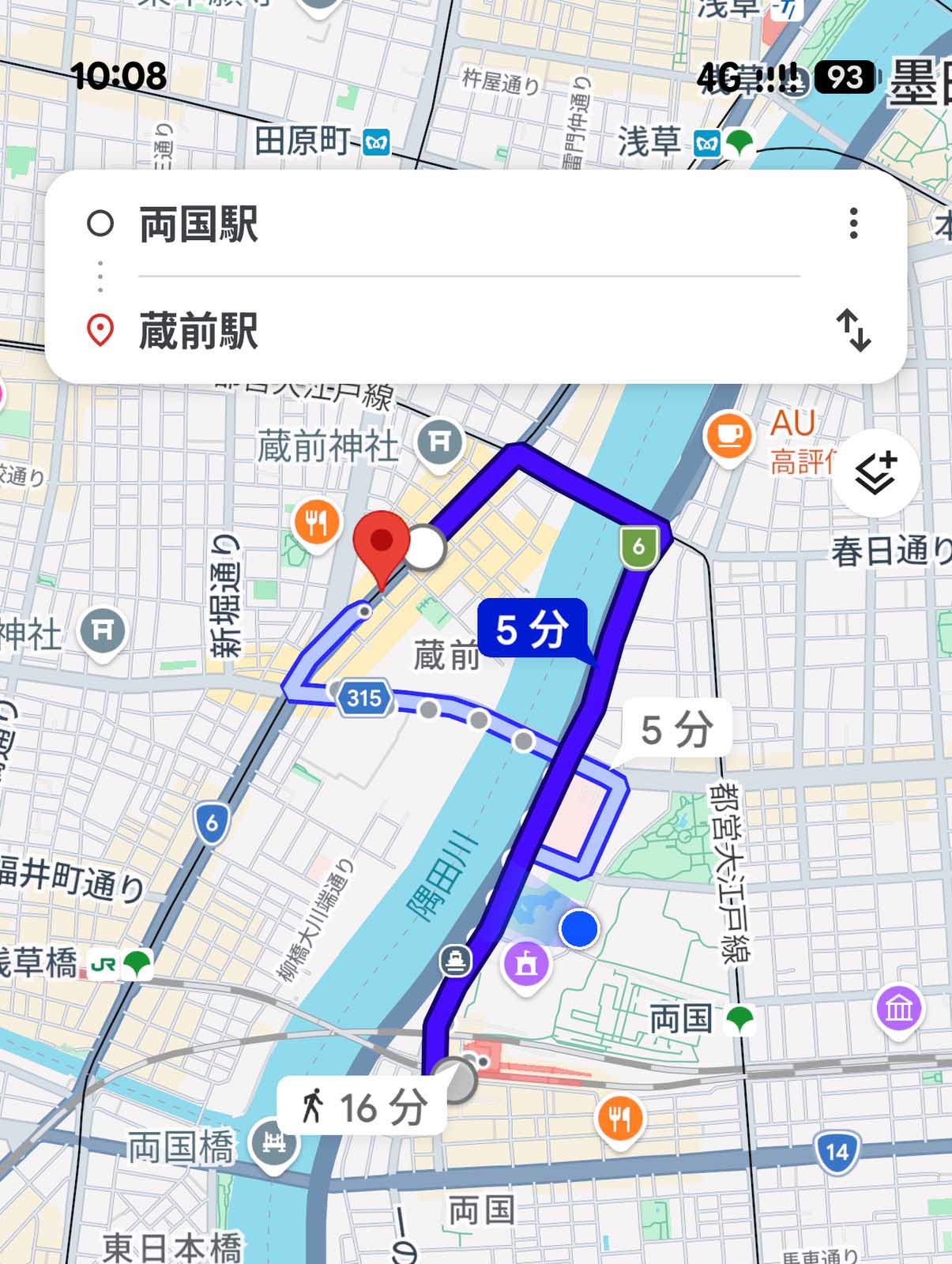 両国から蔵前