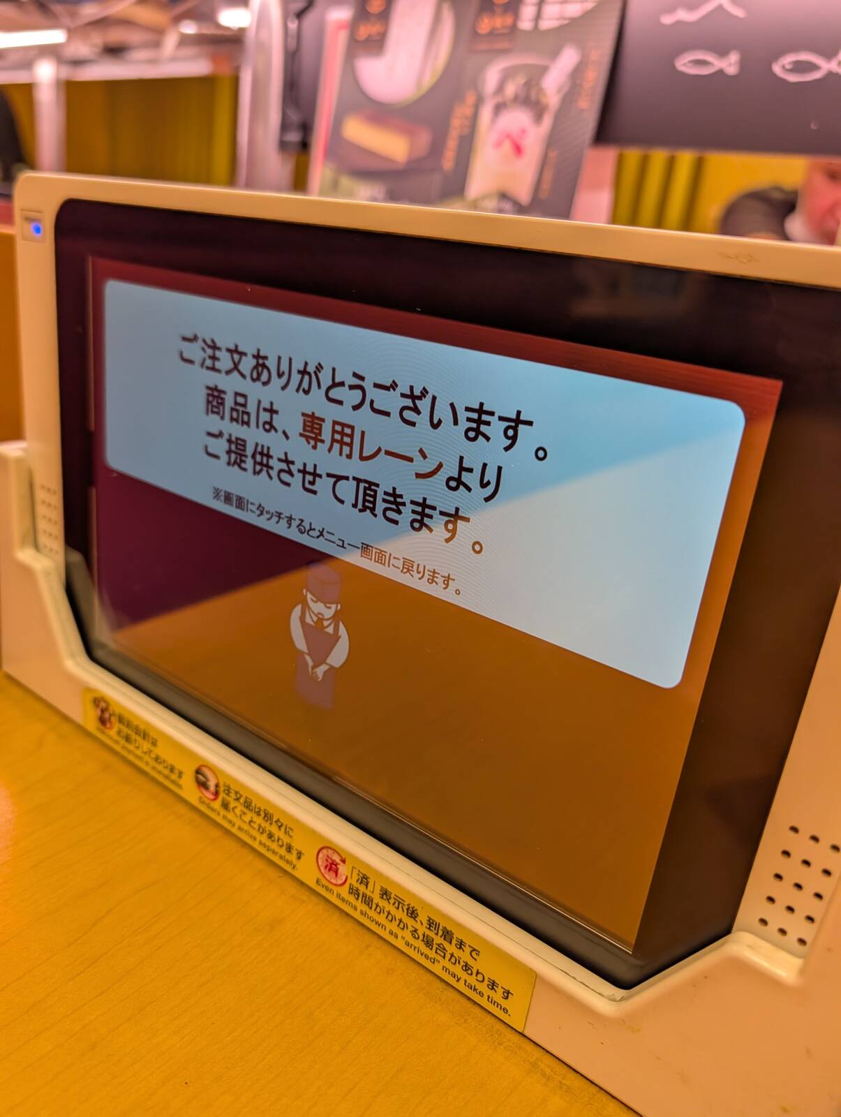 待ち時間なし