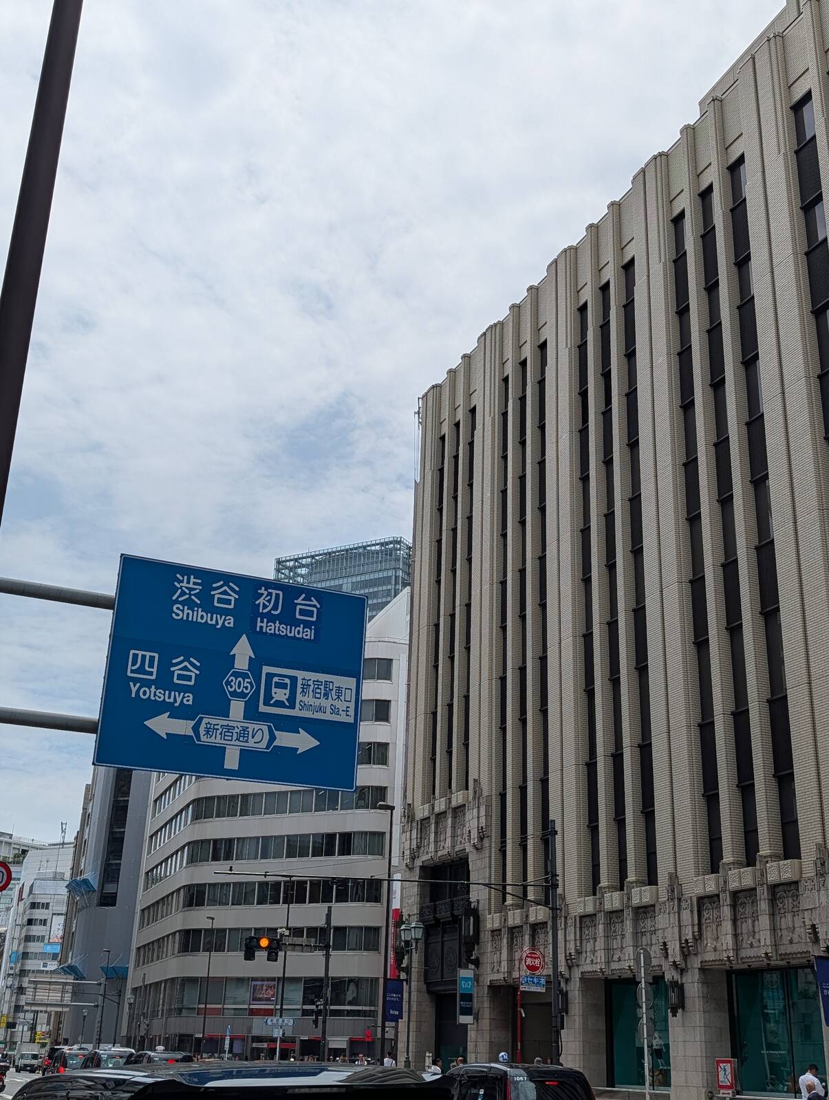 渋谷まで散歩