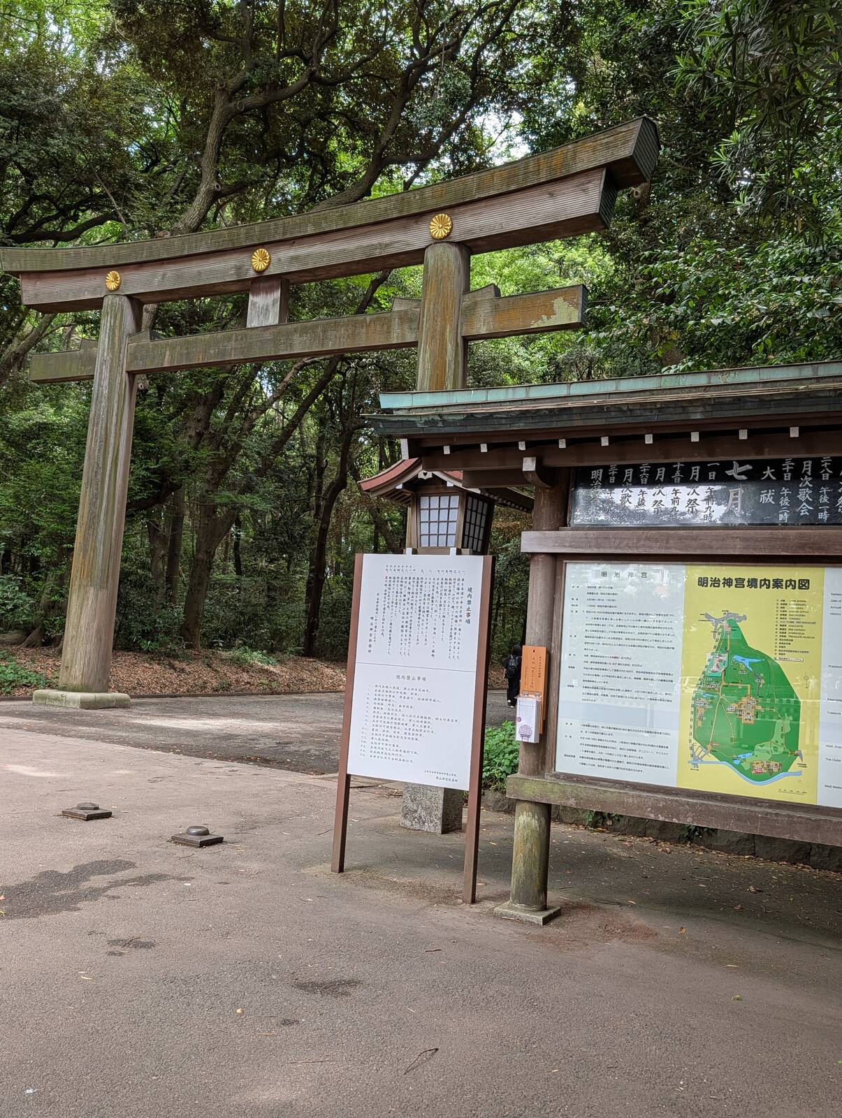 明治神宮