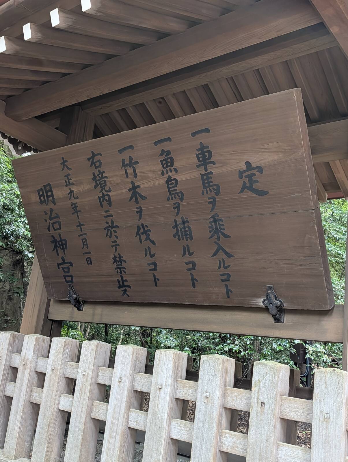 定