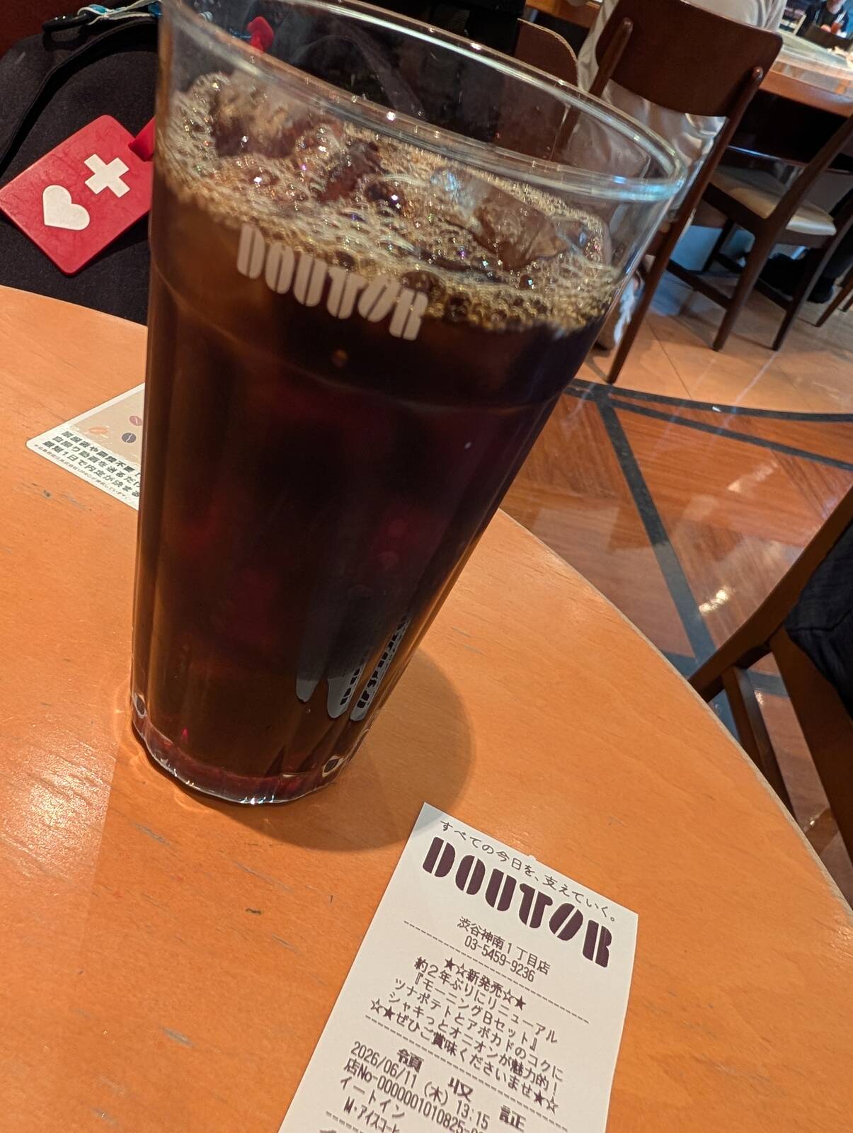 本日のコーヒー