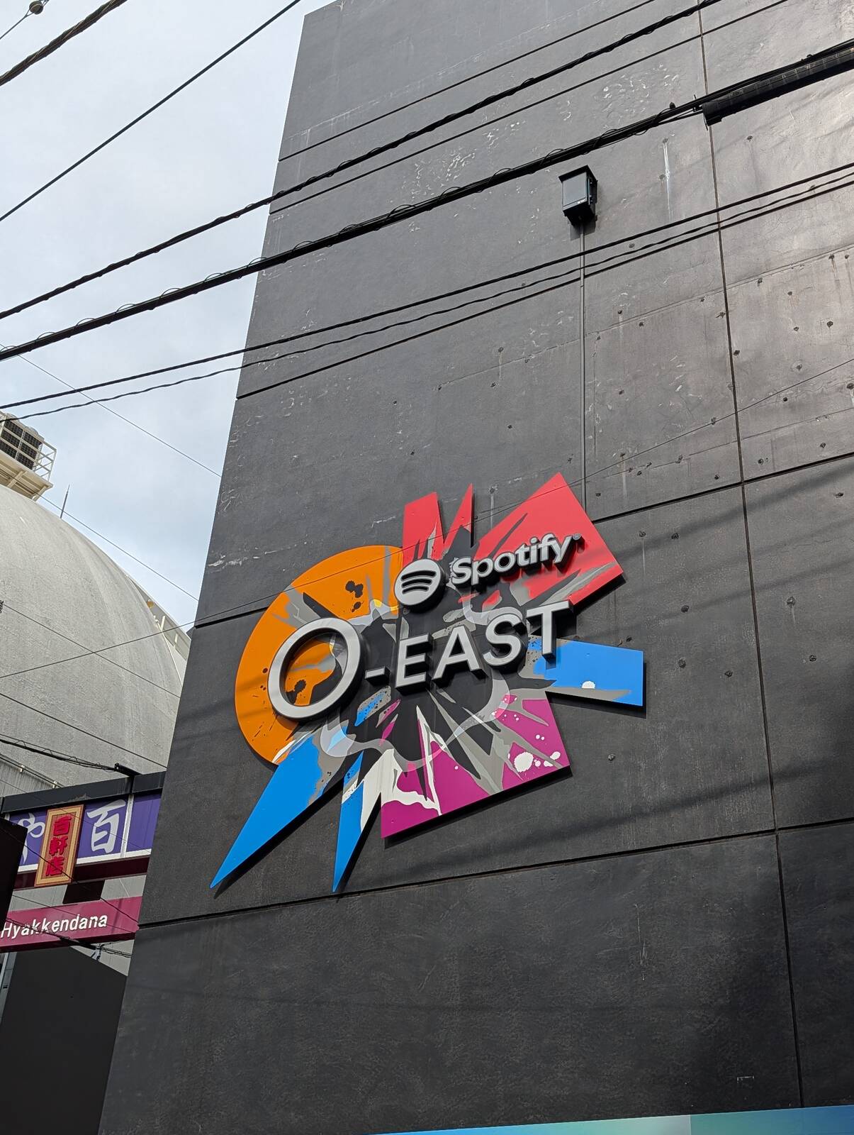 Spotify O-EAST