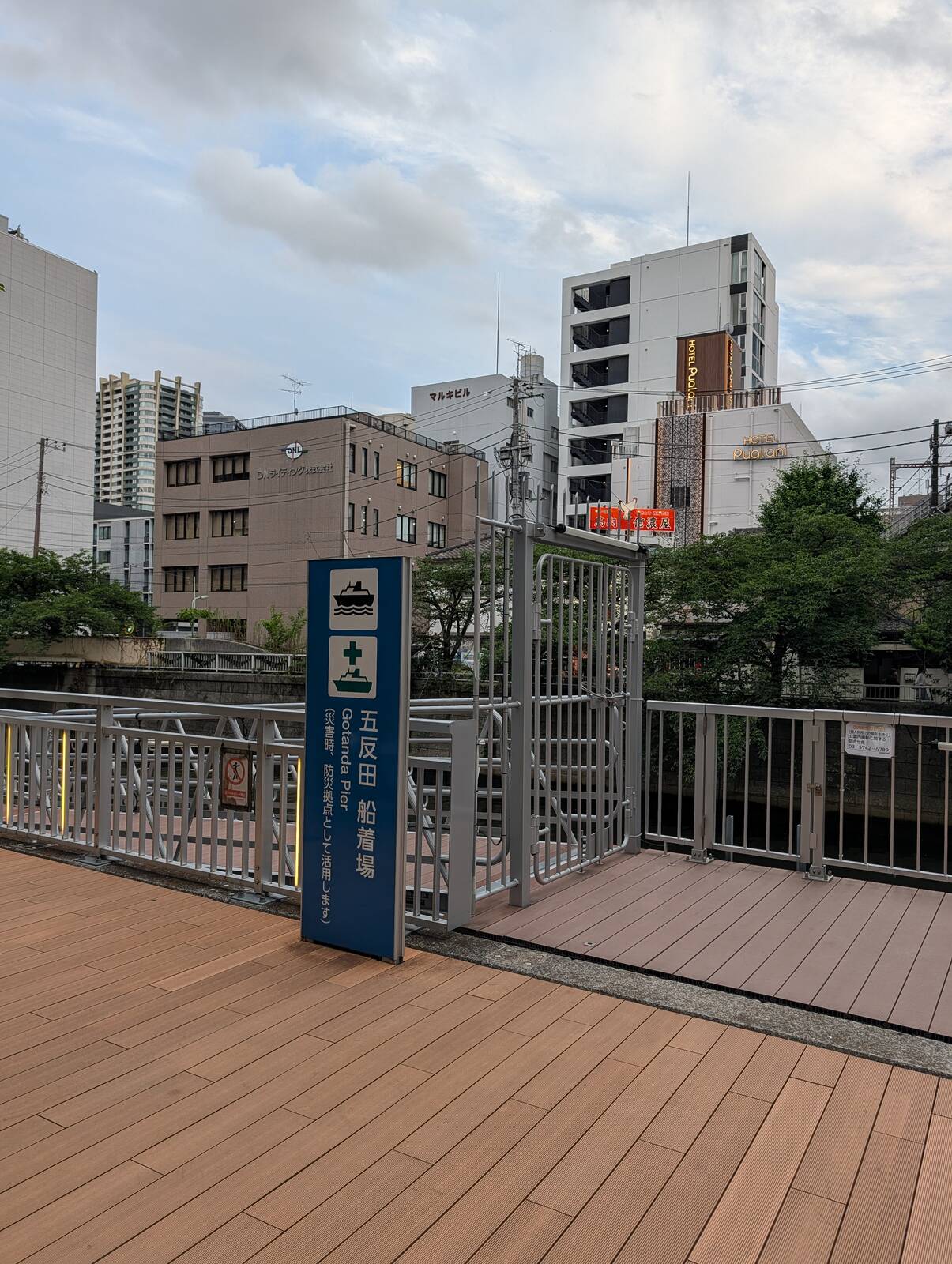 五反田船着場