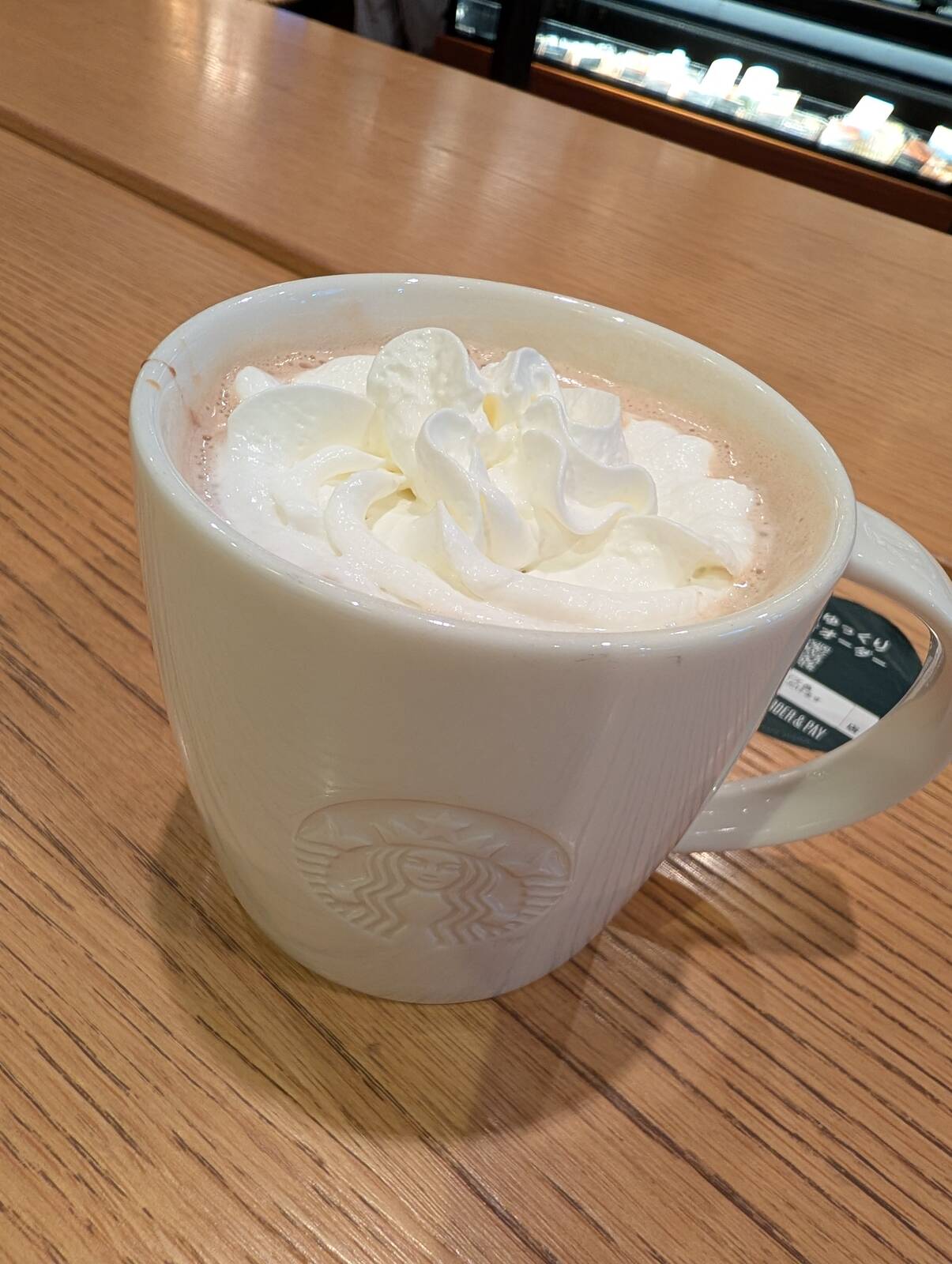 本日のスタバ