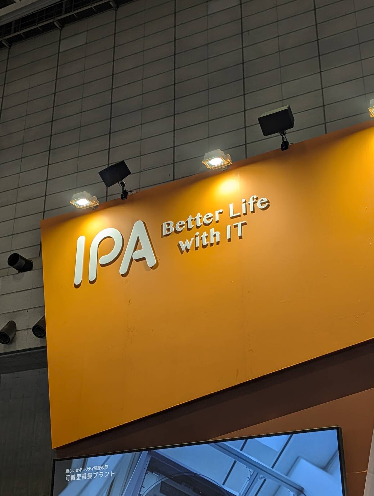 IPA