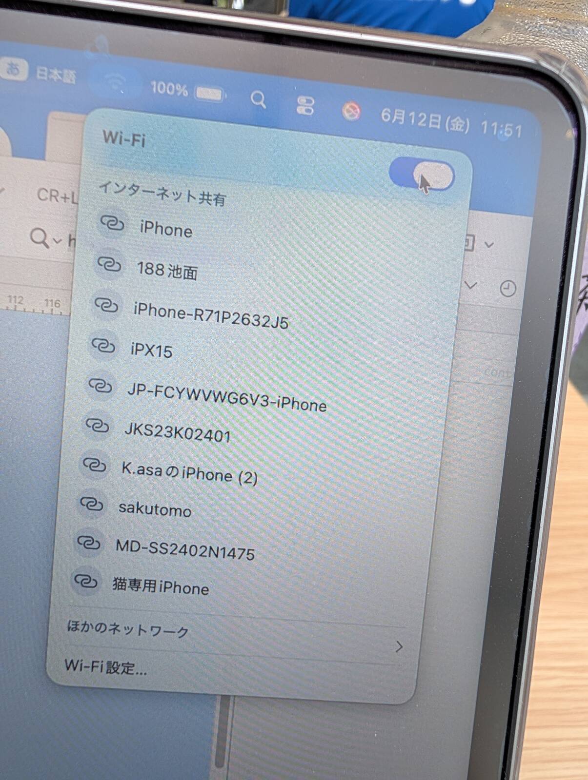 無線のSSID