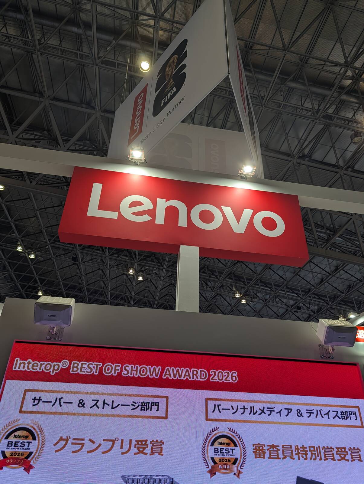 Lenovoブース
