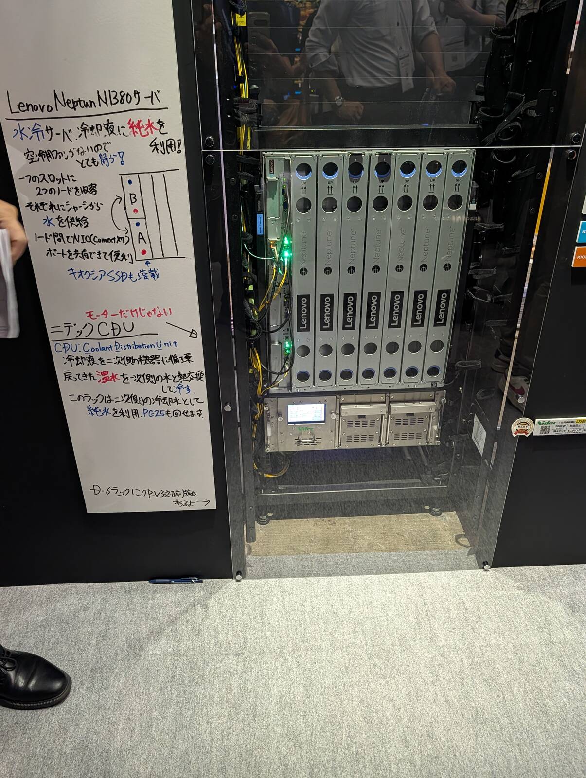 19インチラック実装