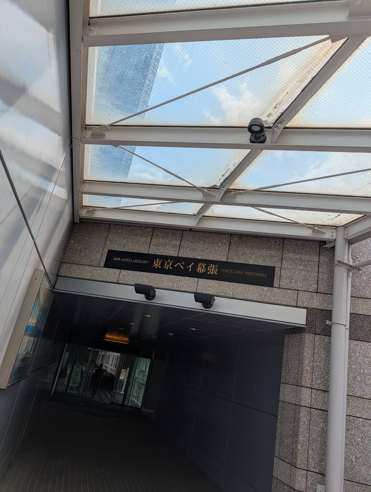 東京ベイ幕張