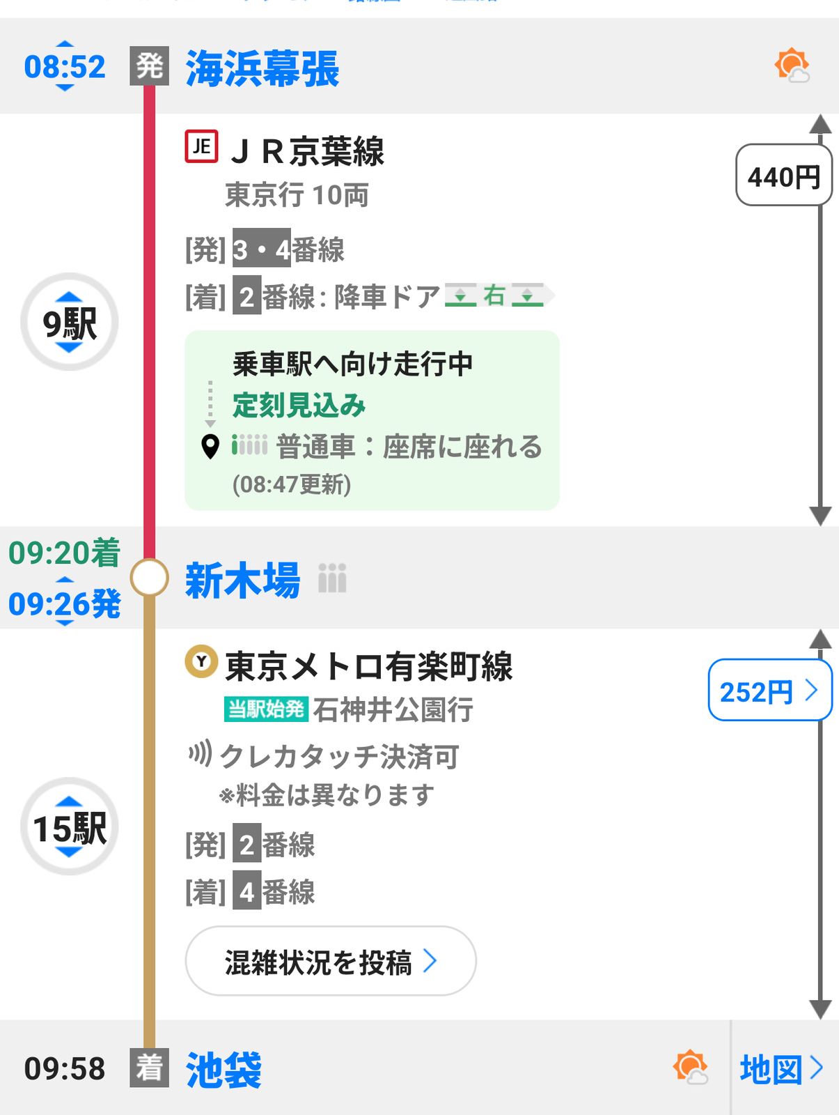 海浜幕張から池袋
