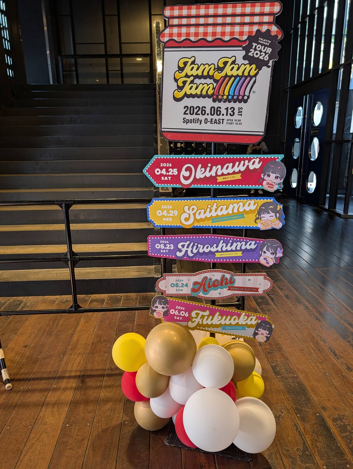 ツアー日程後半
