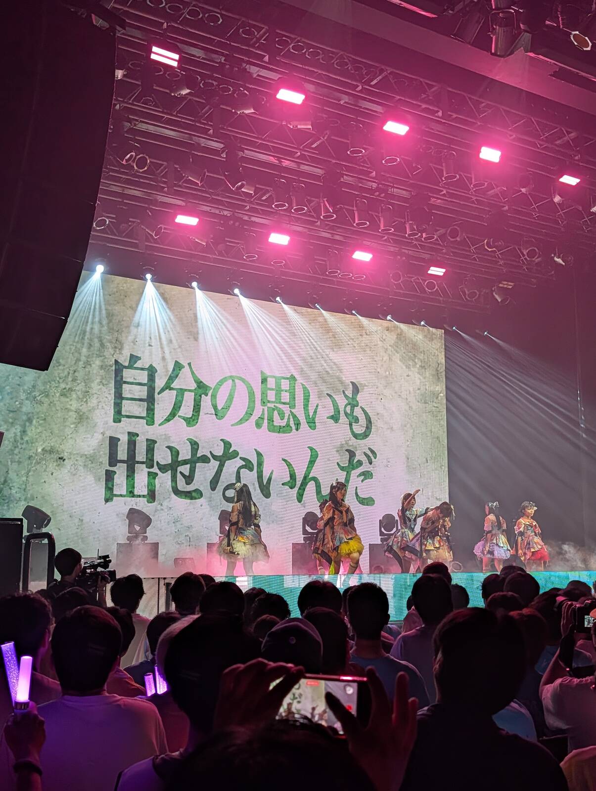 歌詞の表示