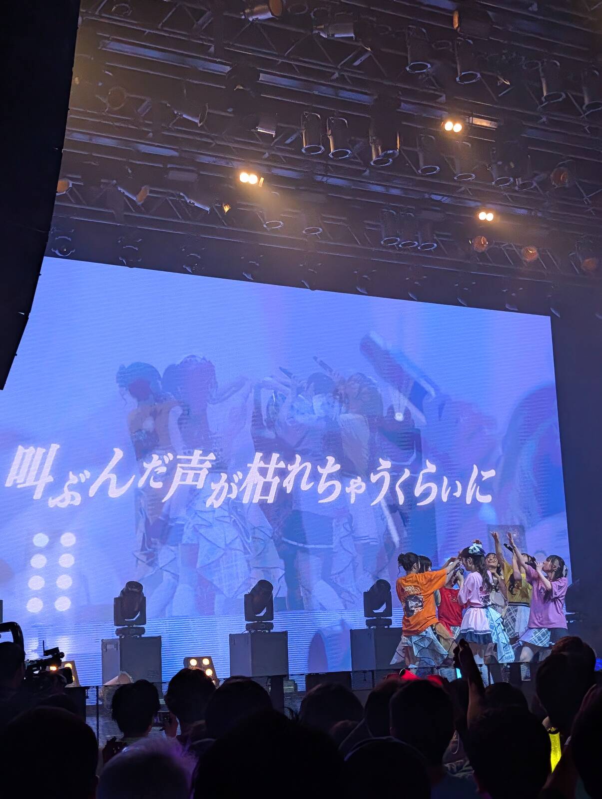 スマホで撮影