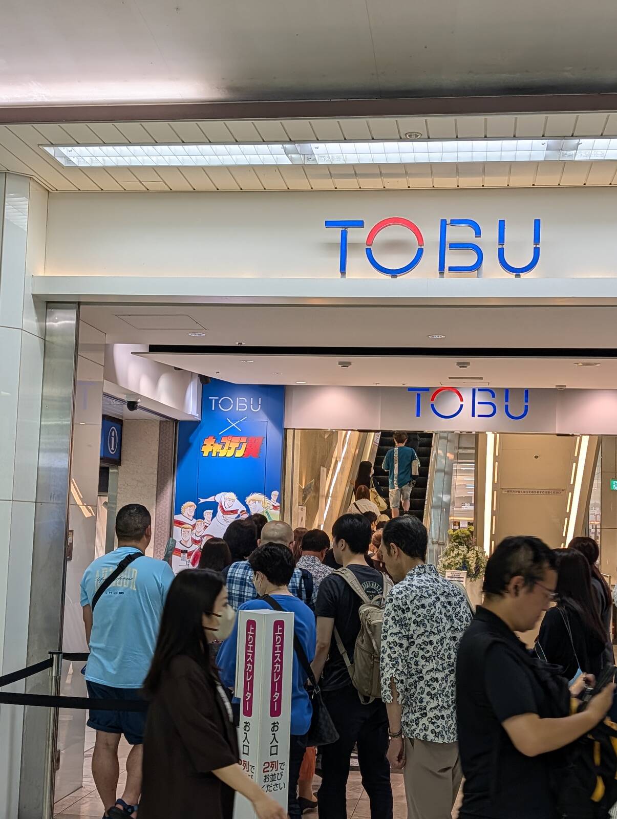 東武百貨店