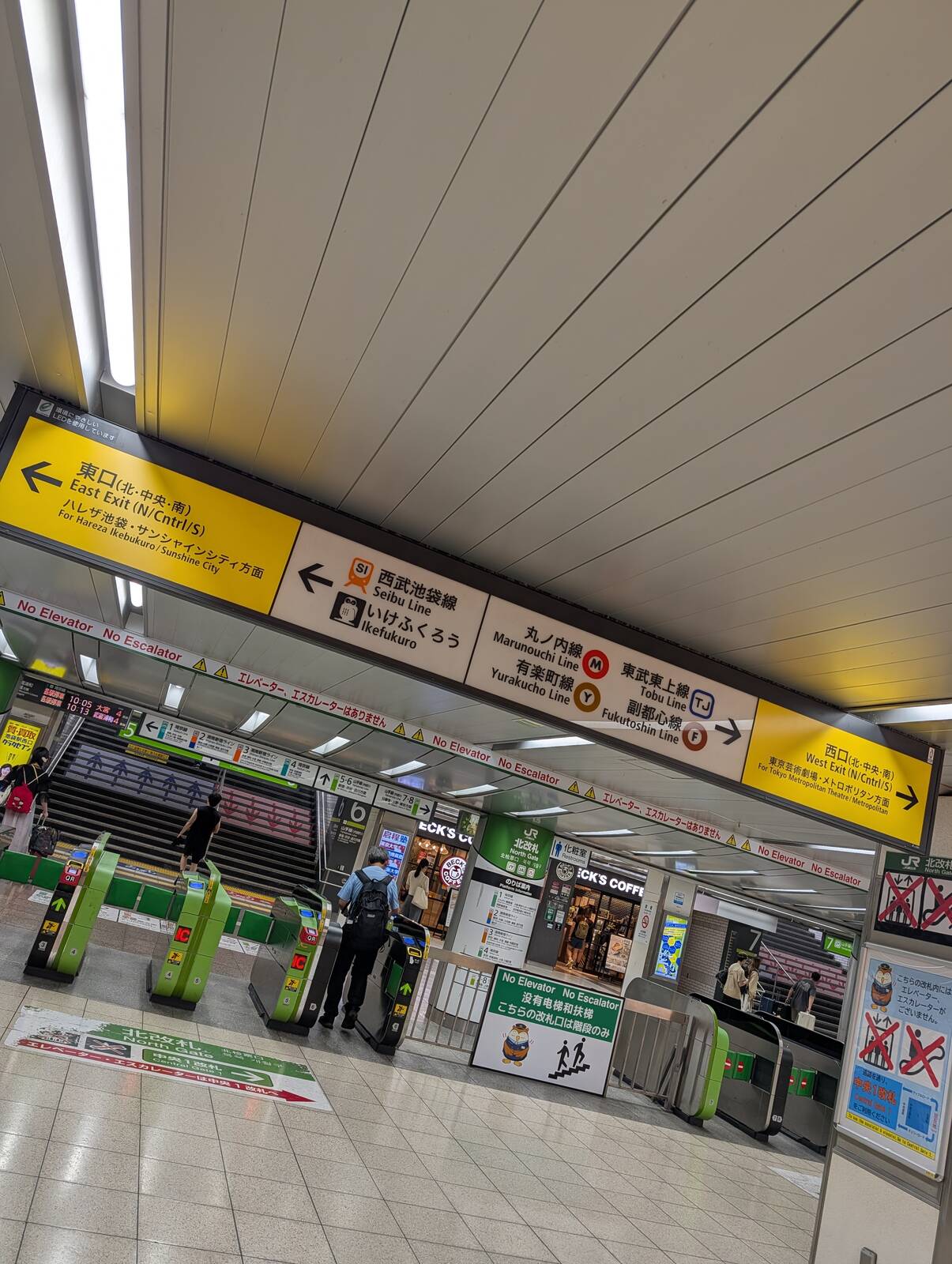 池袋の出入口