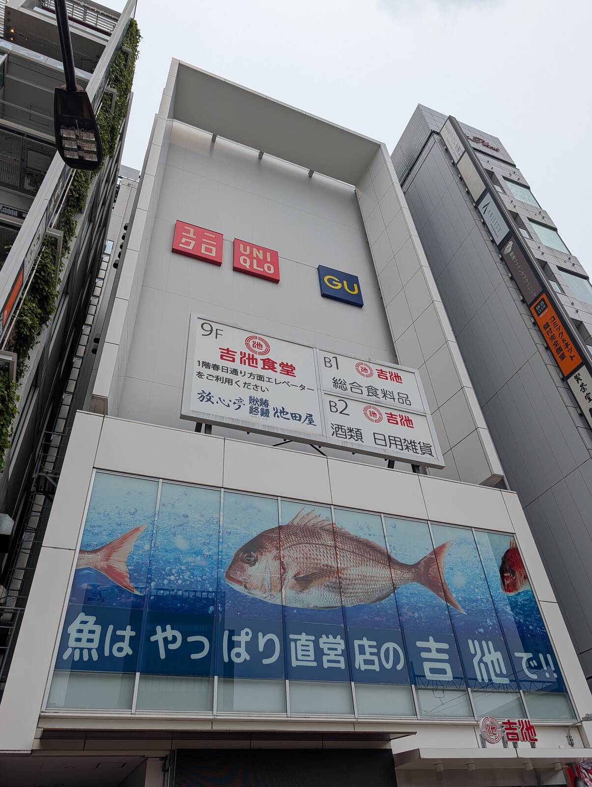 御徒町まで散歩