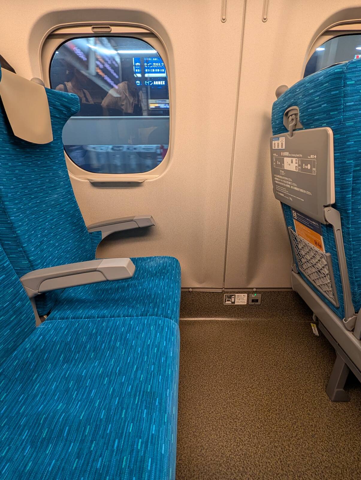 窓際が空く