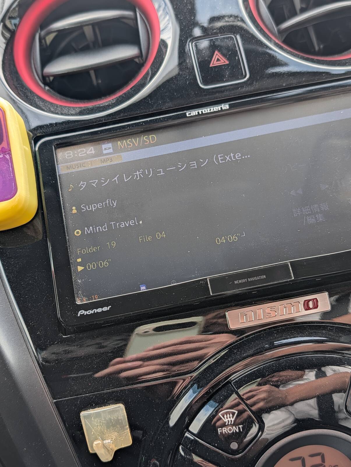 本日の通勤BGM