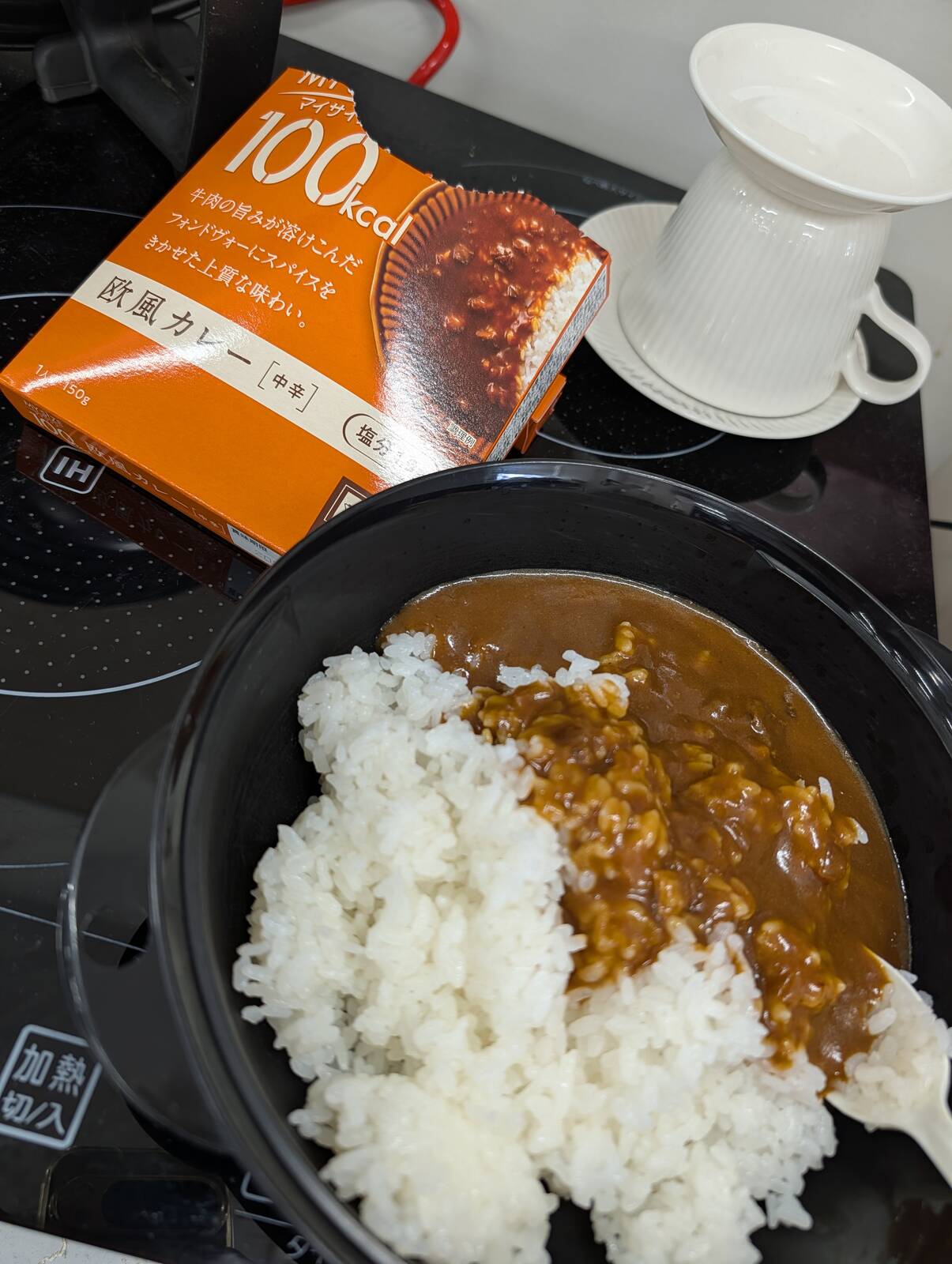 本日の昼食