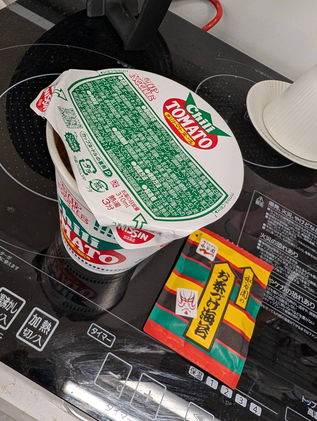 本日の昼食