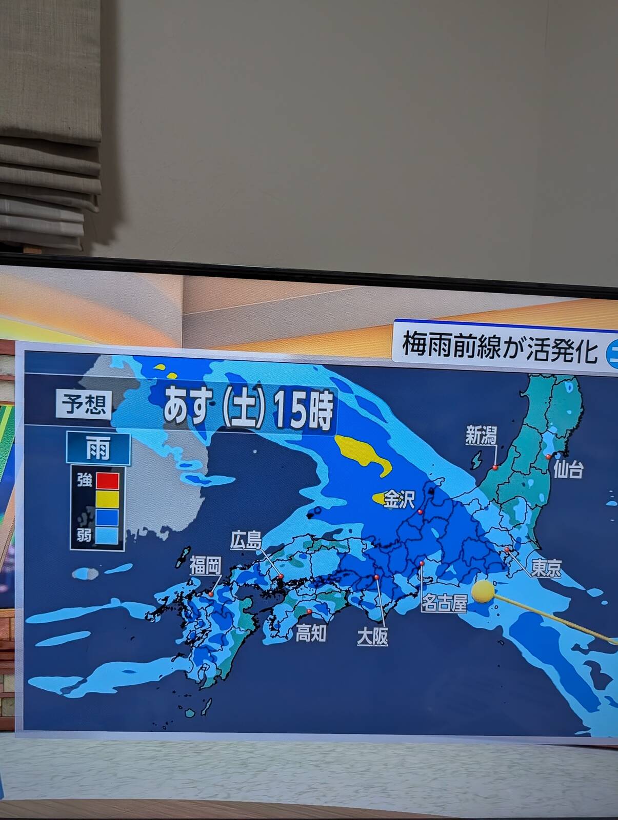 明日の天気