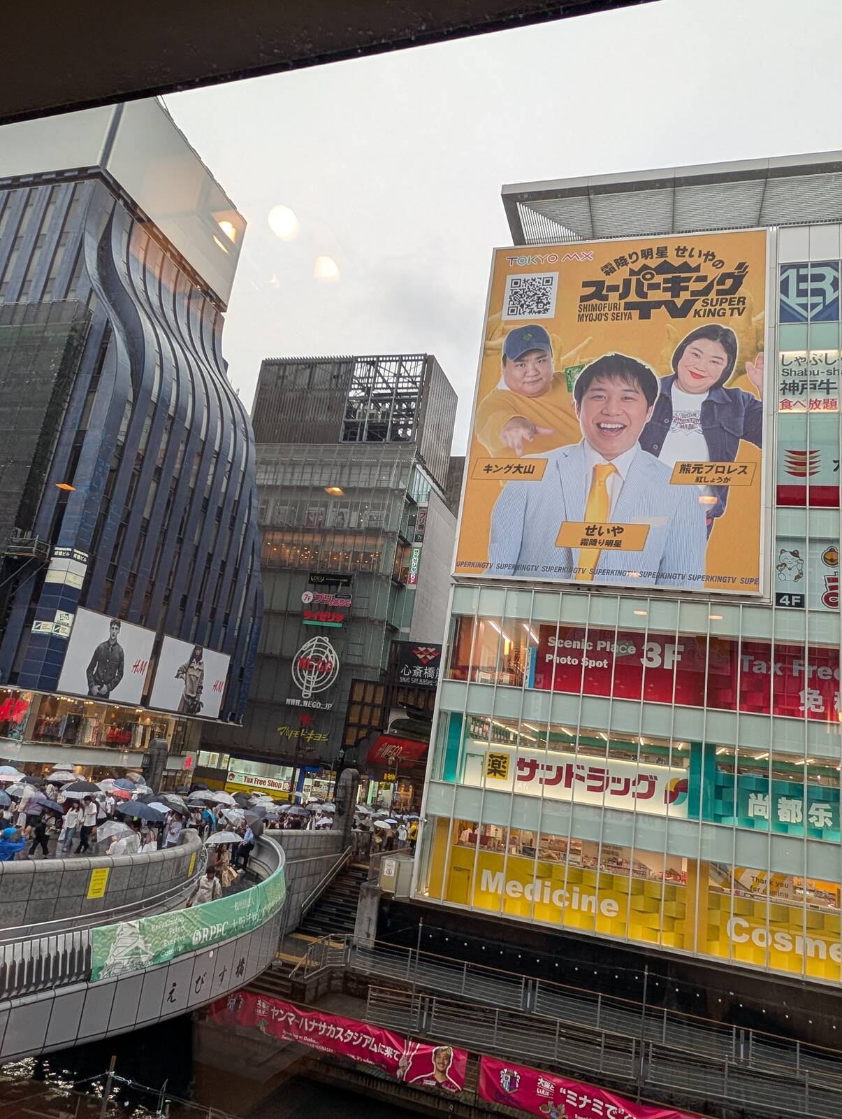 TOKYO MXの番組