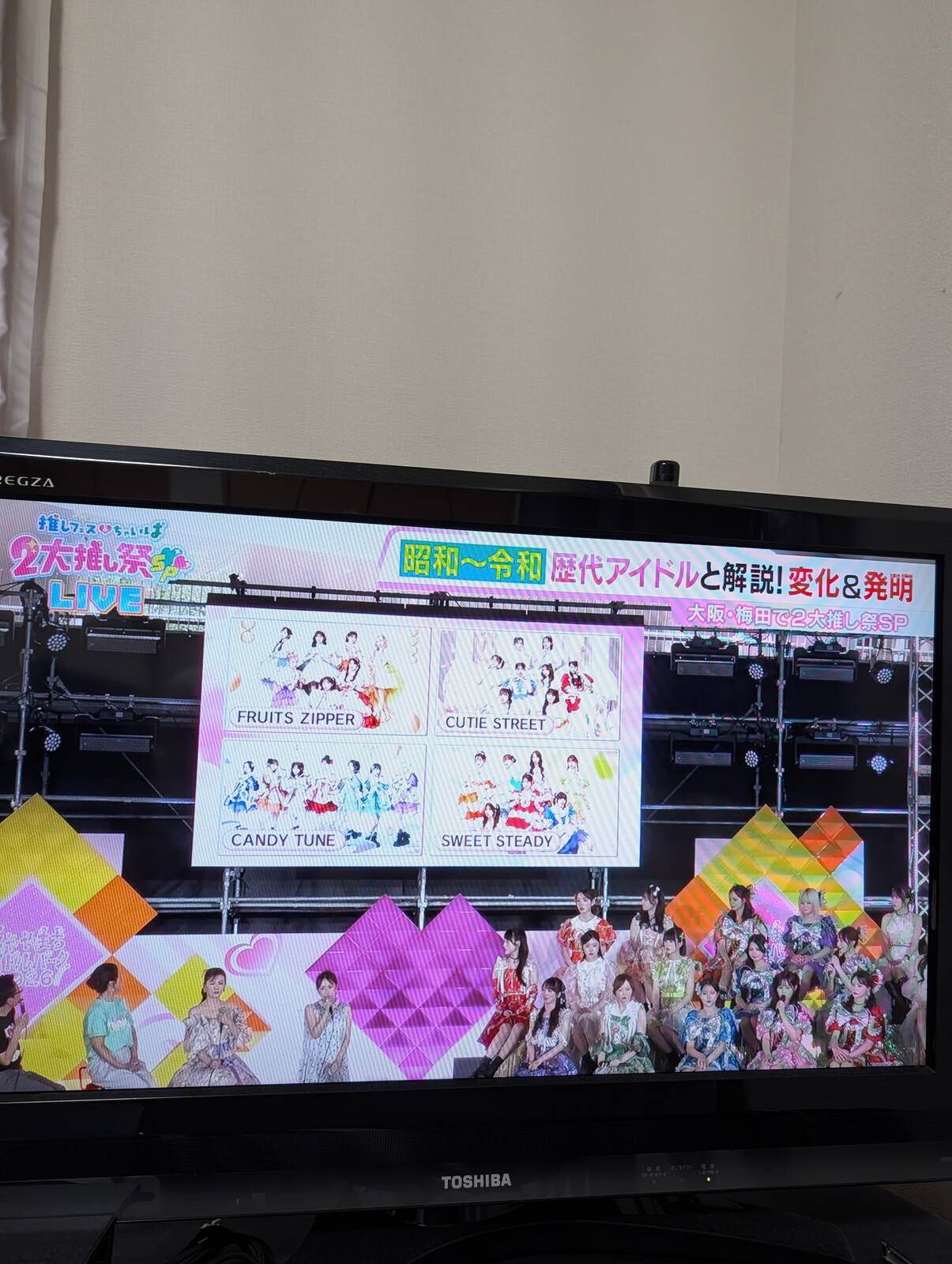 ちゃいぱ