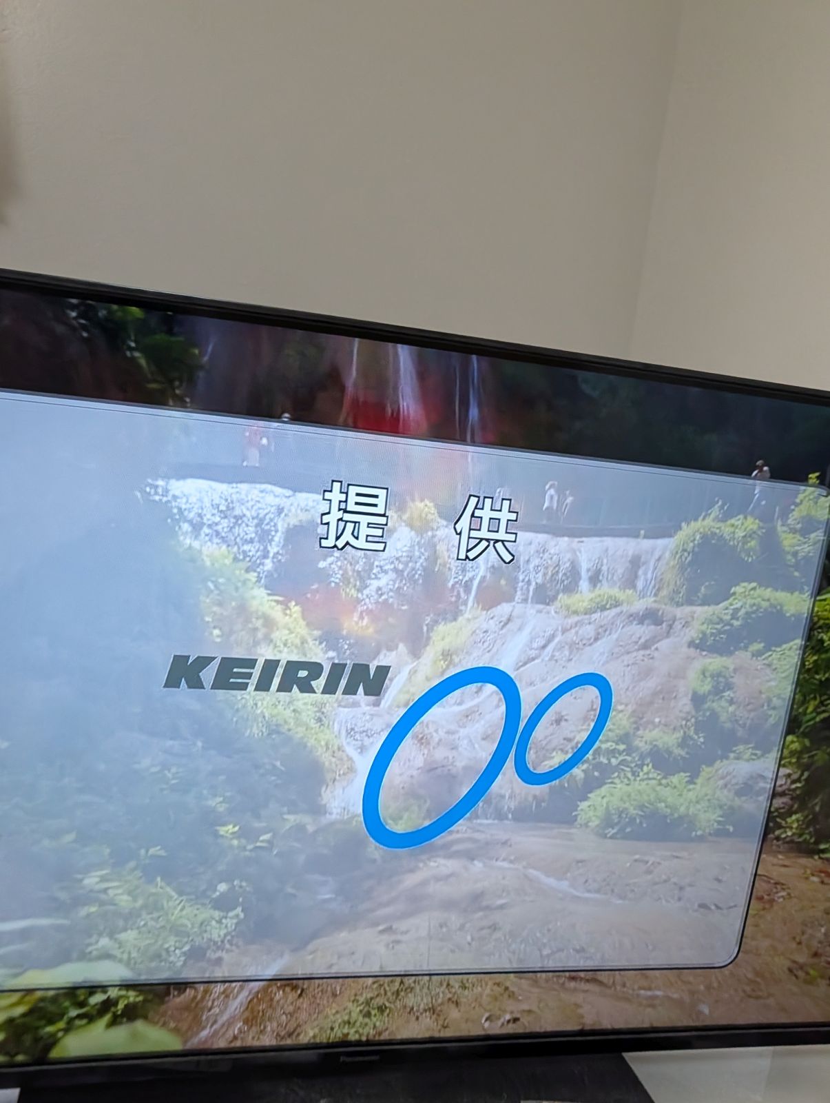 提供：KEIRIN
