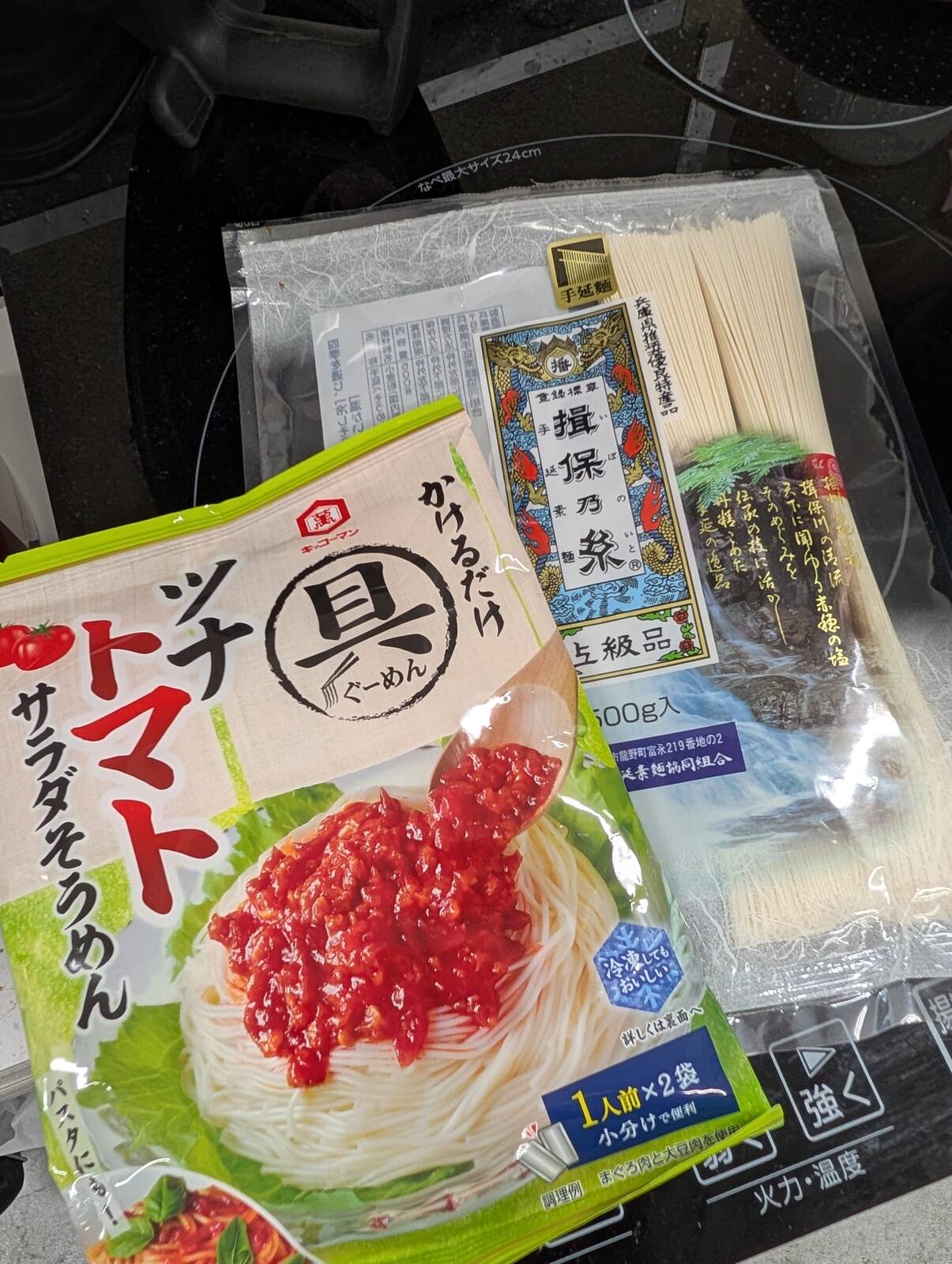 そうめんセット
