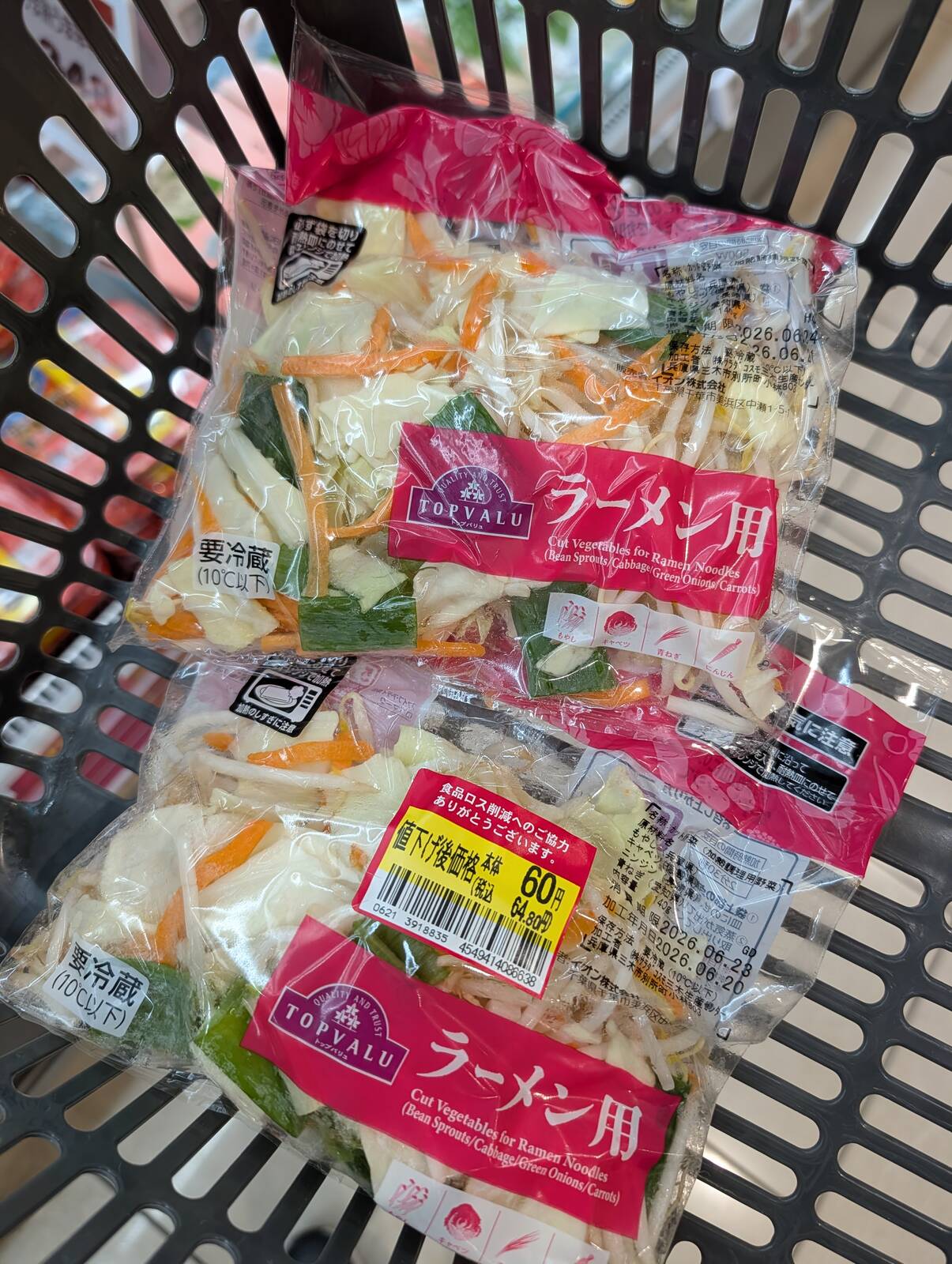ラーメン用野菜