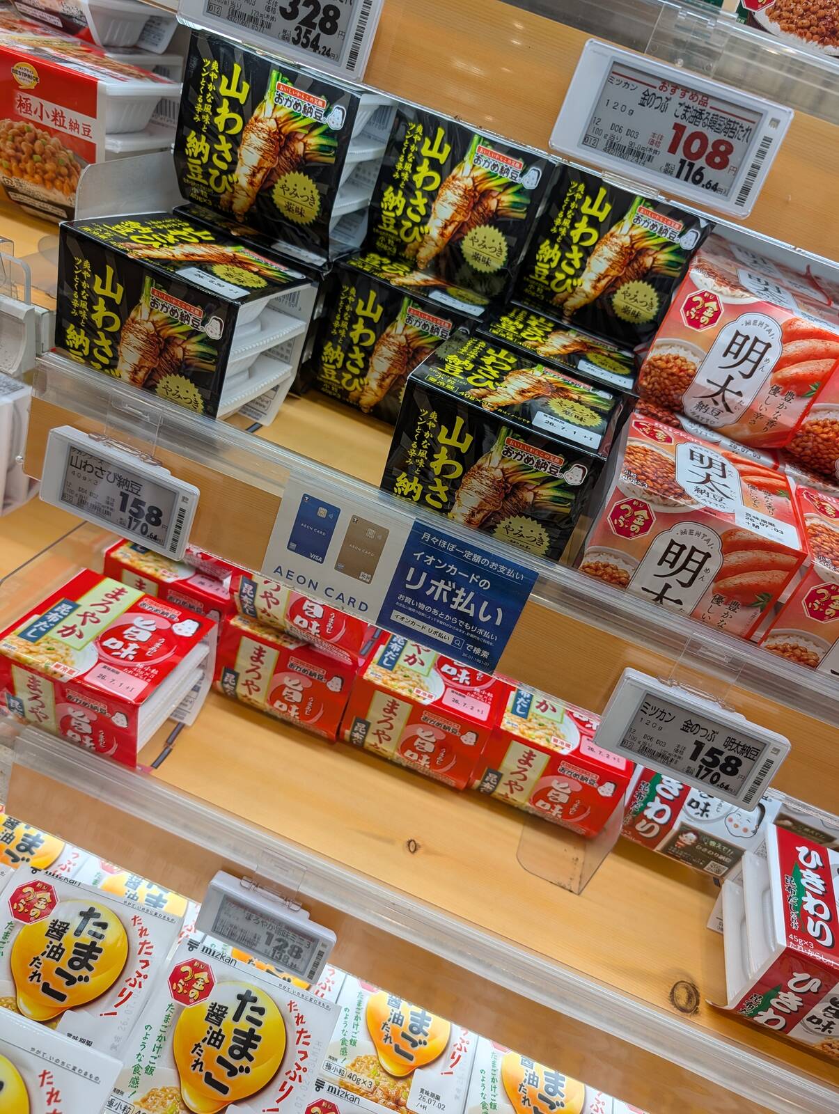 納豆売場
