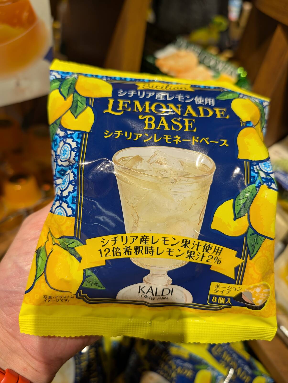 ポーションタイプのレモネード