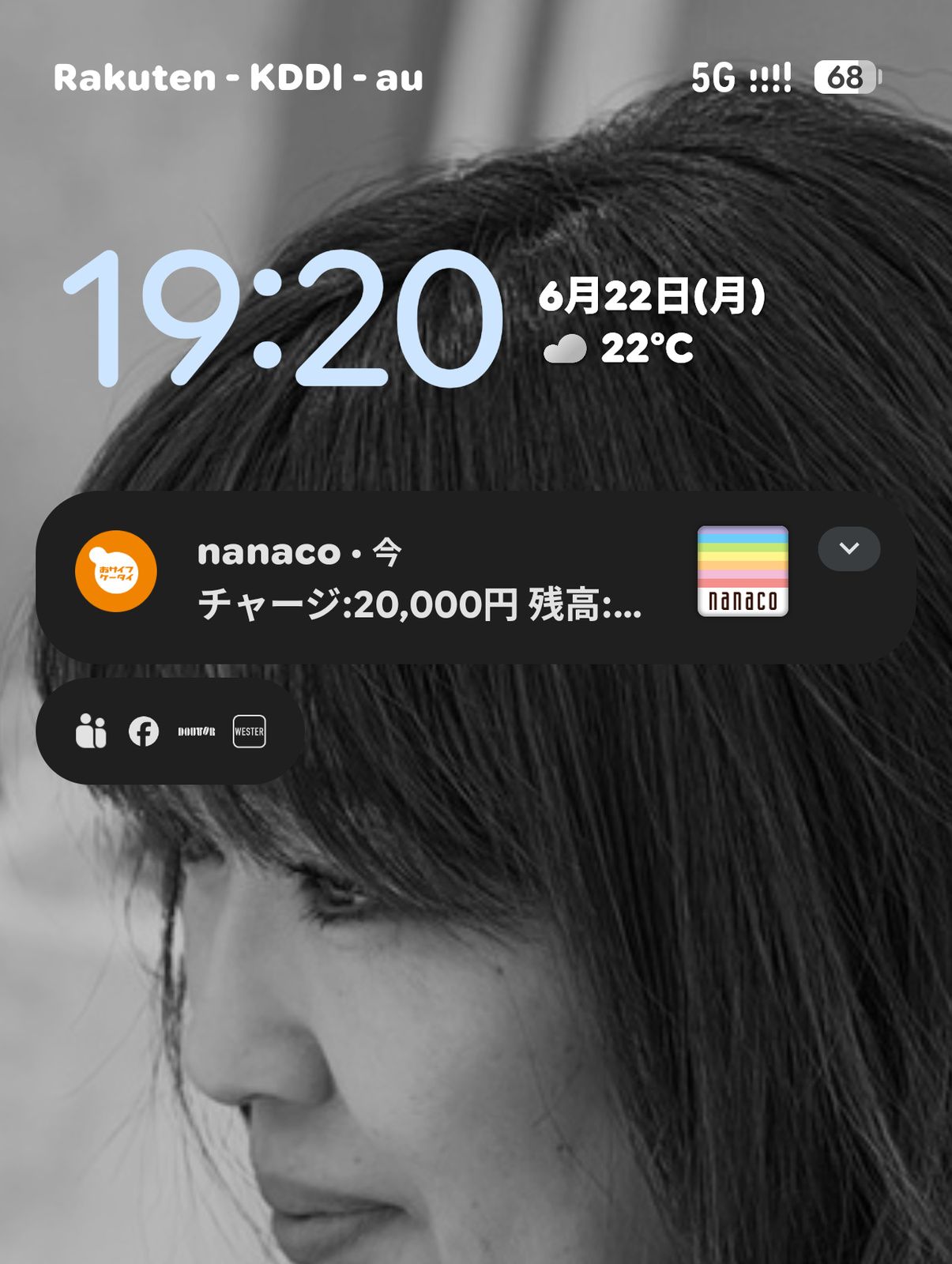 チャージの結果