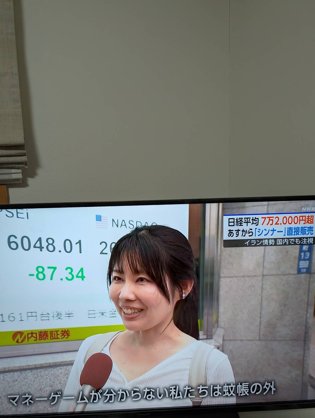 路上インタビュー