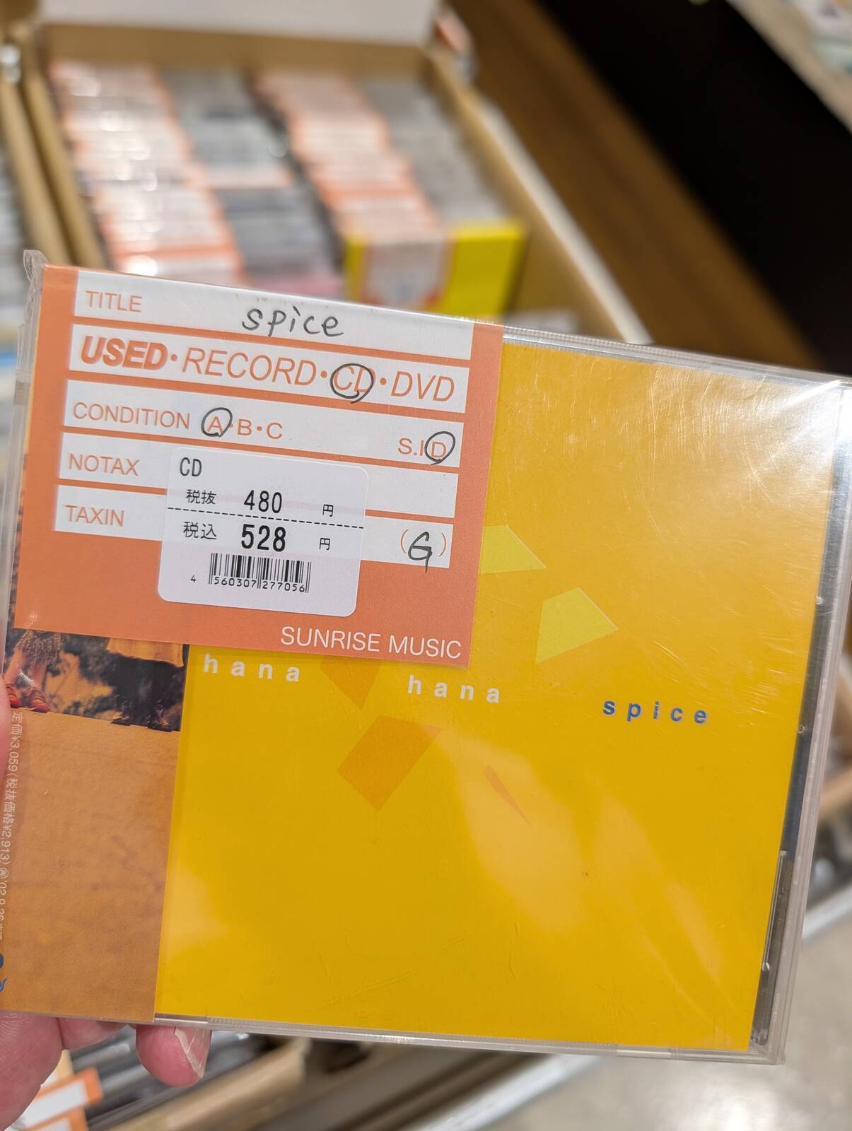 レンタル落ちCD