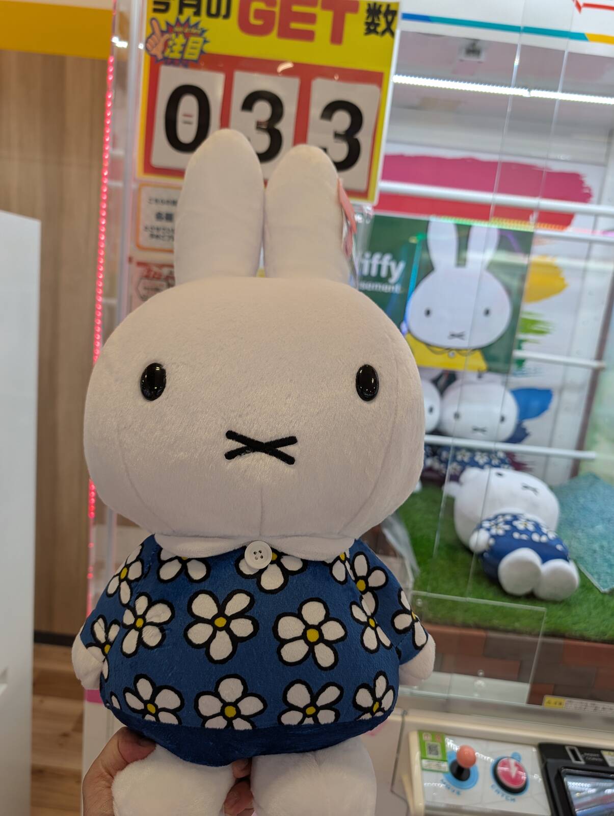 うさこちゃん