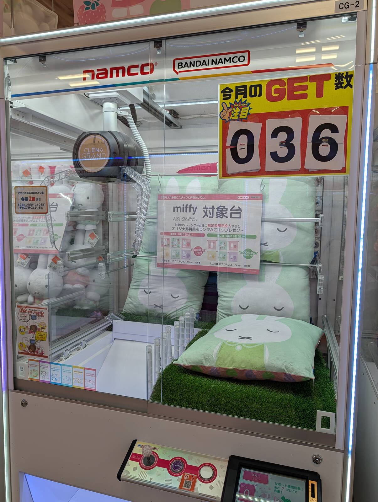 おおきなスクエアクッション
