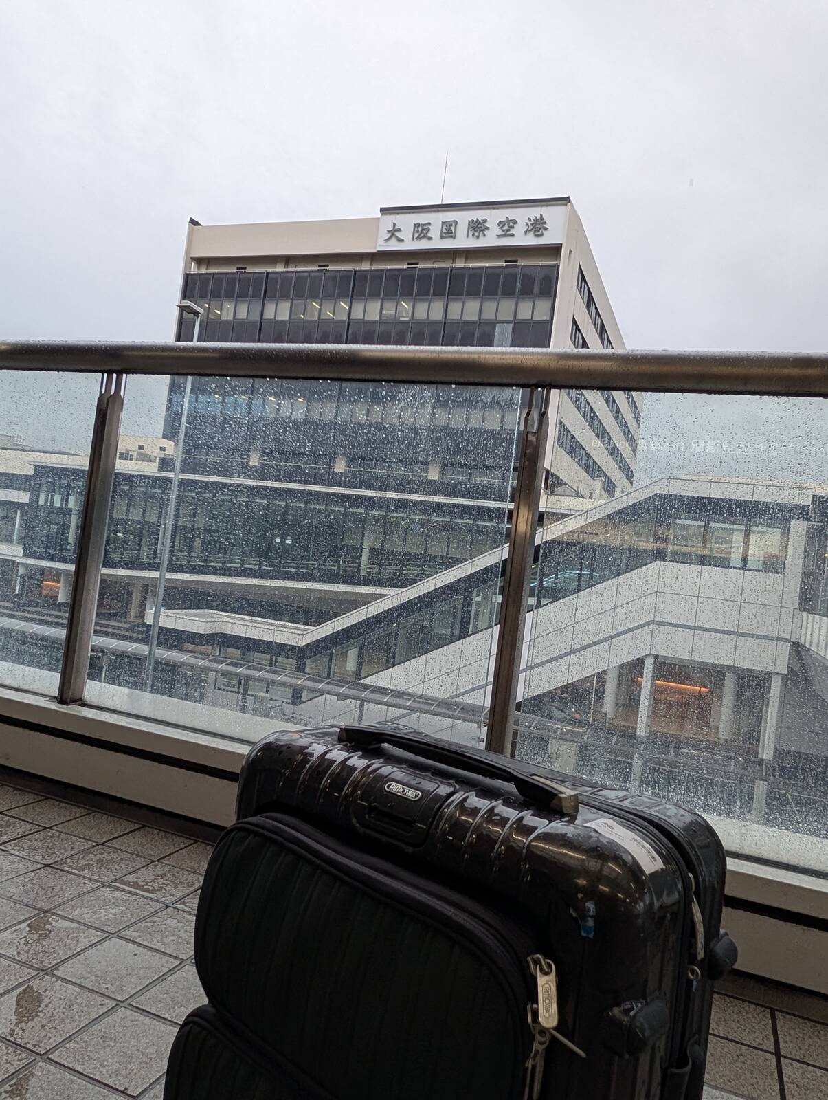 旅に出ます、探さないでください。
