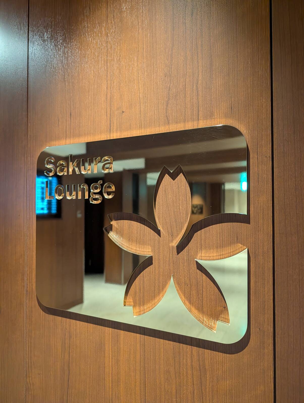 Sakura Lounge