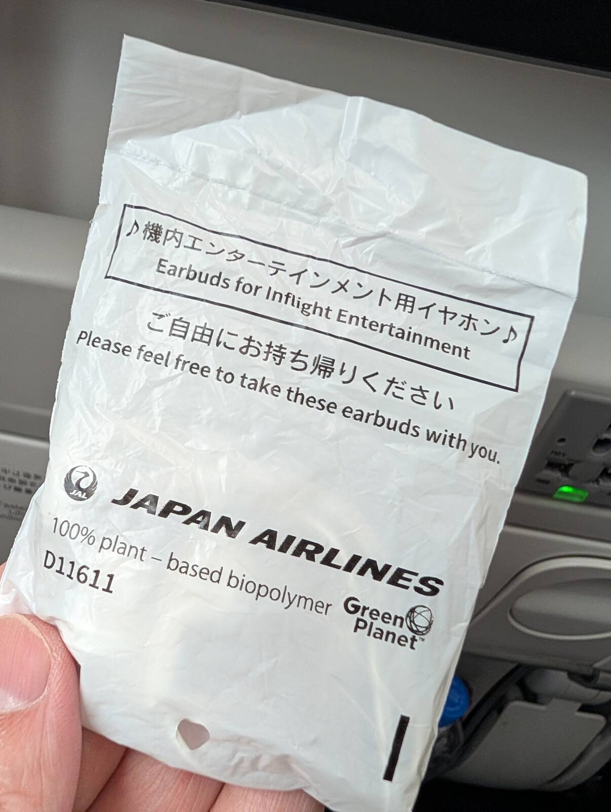 機内エンターテンメント用イヤホン