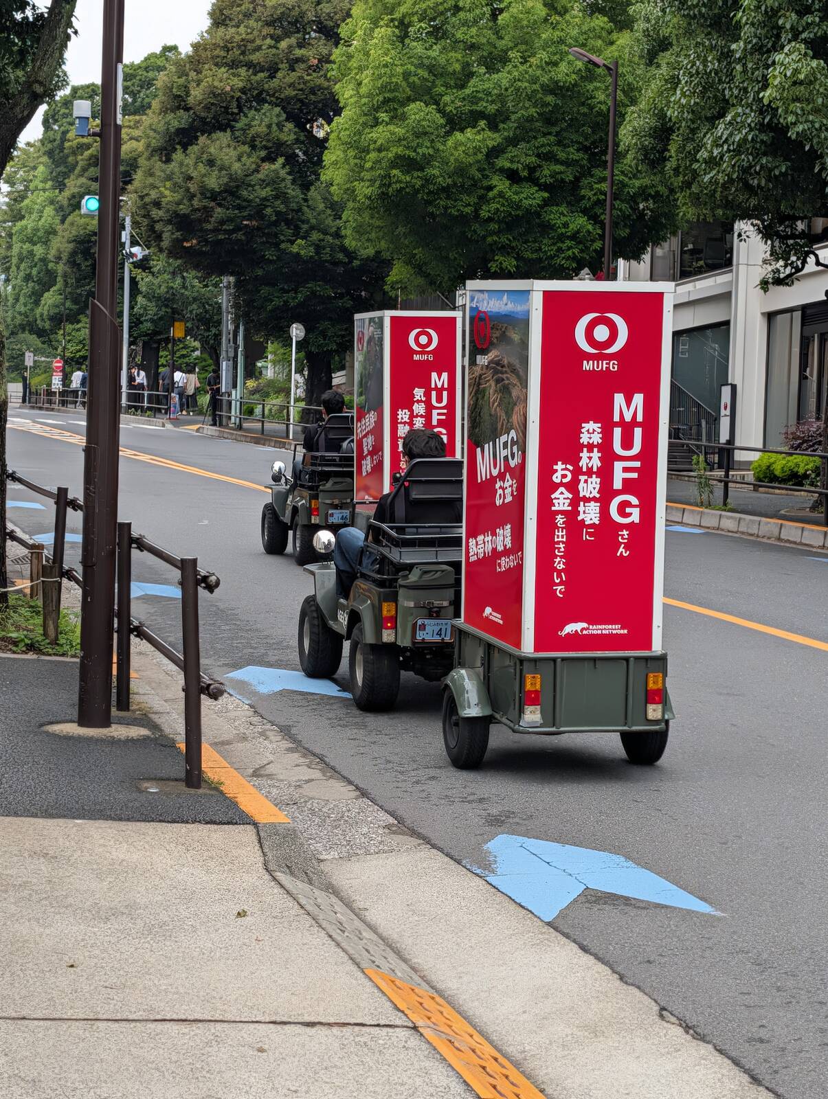 抗議活動