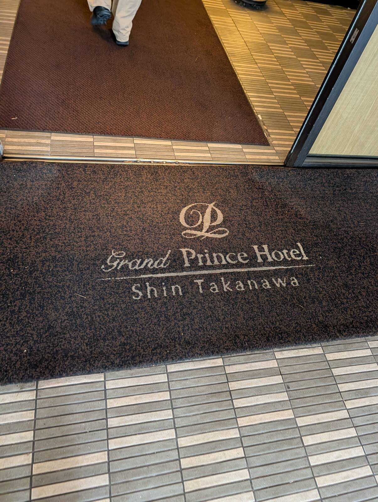 グランドプリンスホテル新高輪