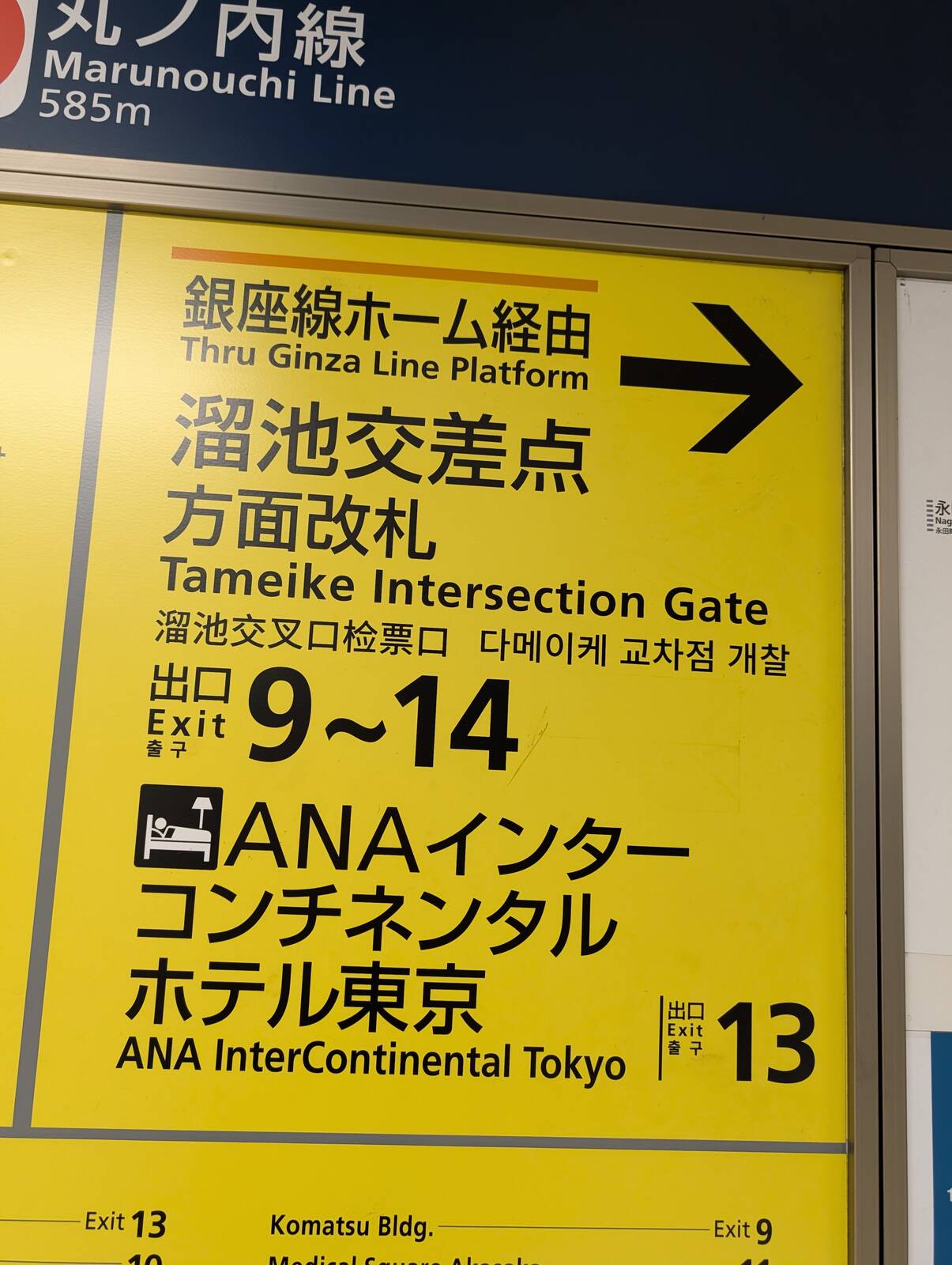 ANAインターコンチネンタルホテル東京