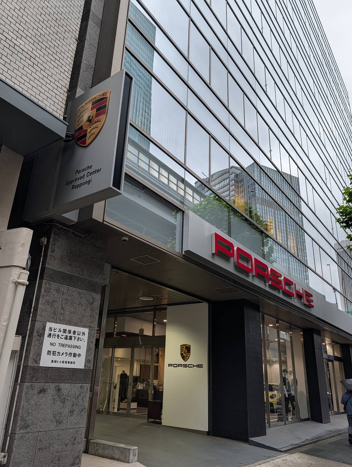 ポルシェセンター
