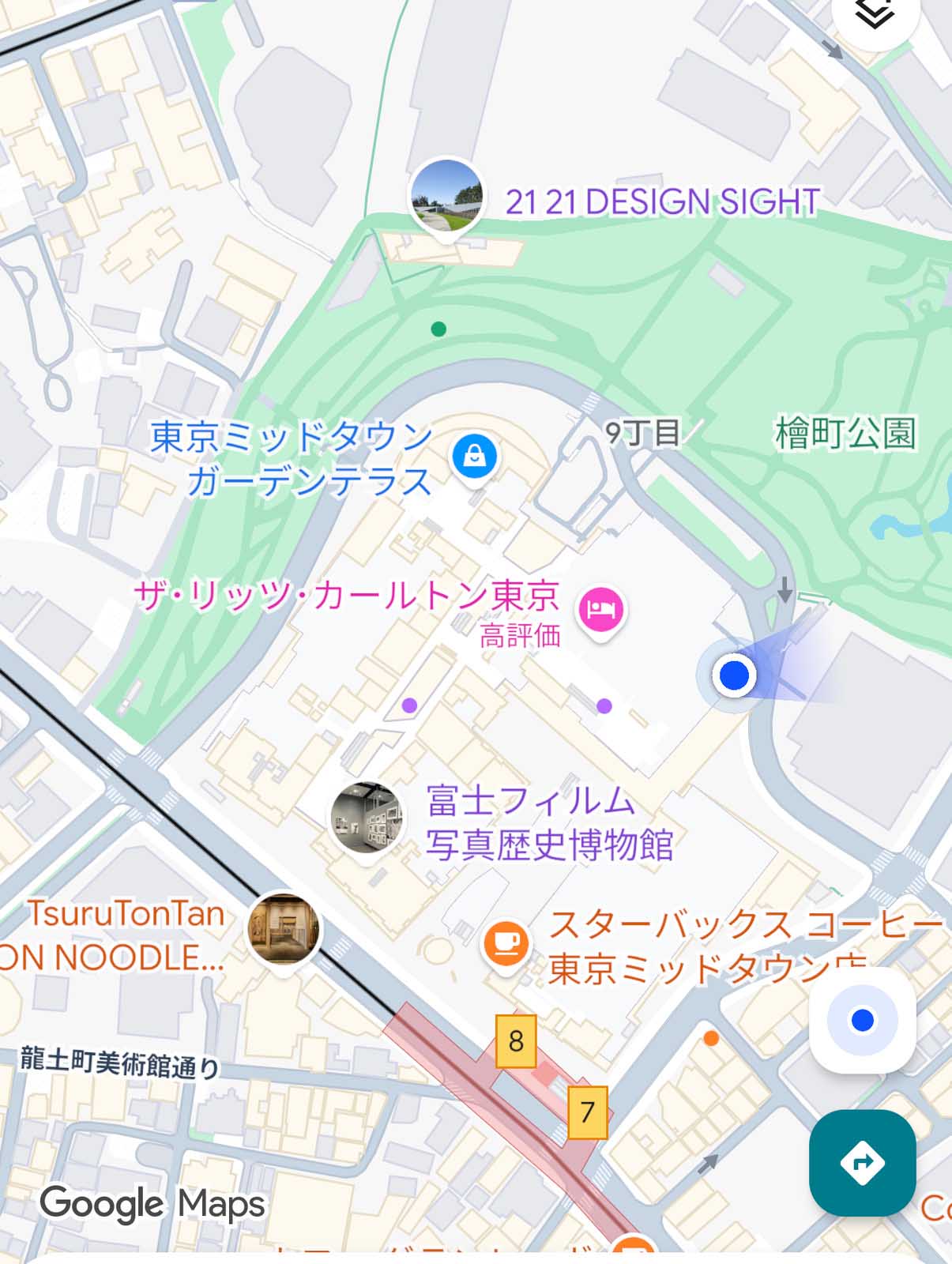 いまここ
