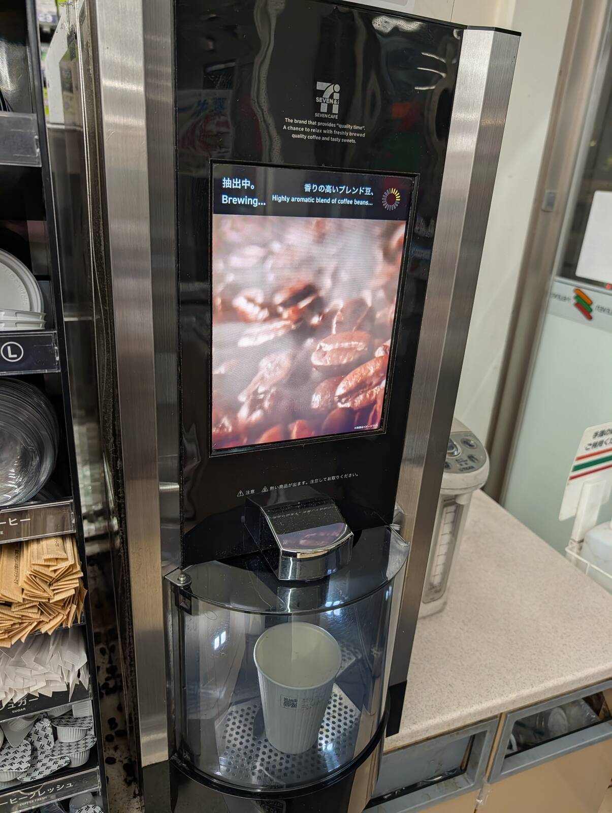 本日のコーヒー