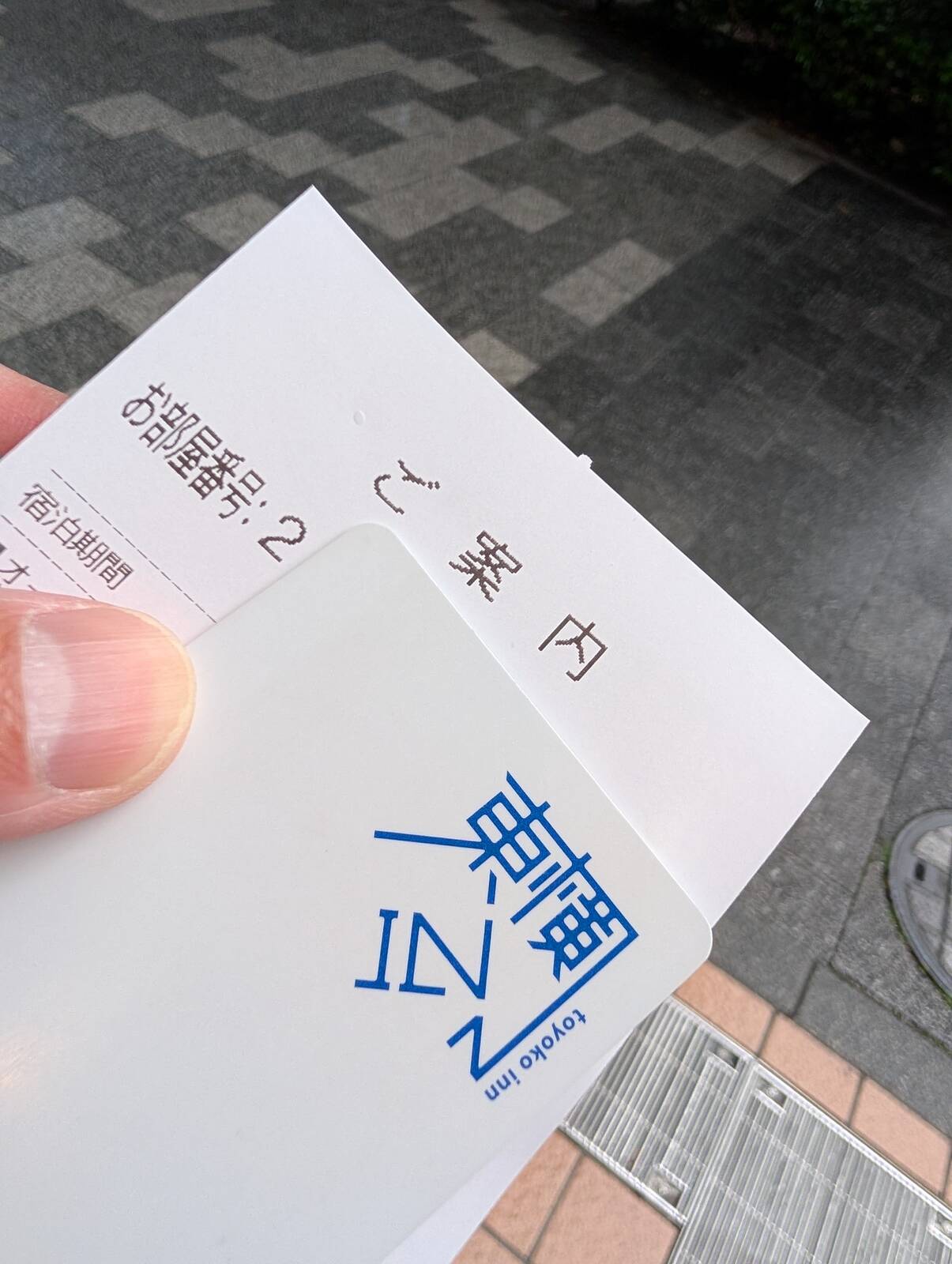 荷物預け完了