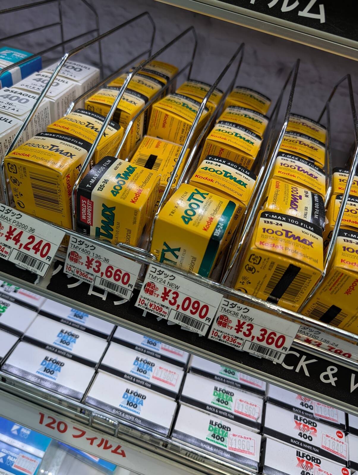 カラーフィルムの値段