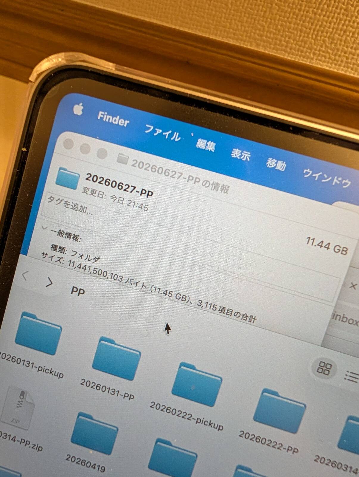 ファイルのコピー
